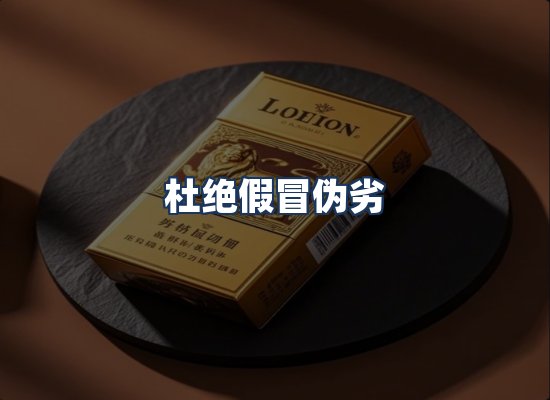 直发优势